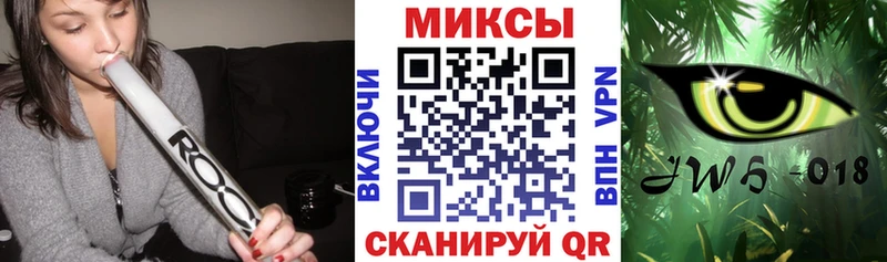 Бутират буратино  Купить  Асино 