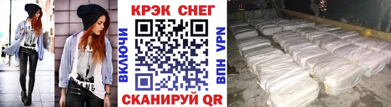 Купить  Асино  КОКАИН Перу 
