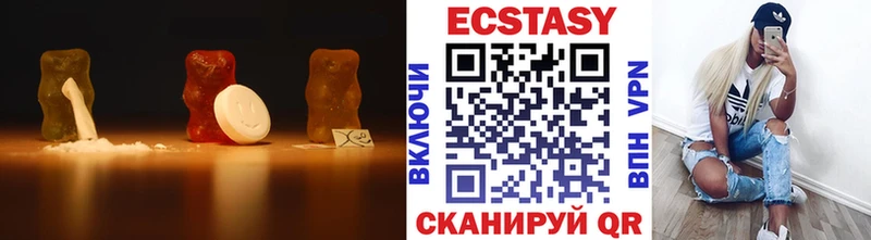ЭКСТАЗИ 280 MDMA  Купить  Асино 