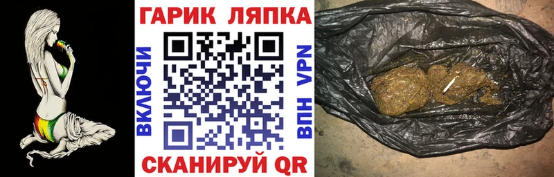 Гашиш hashish  Купить закладки  Асино 