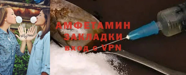 винт Володарск