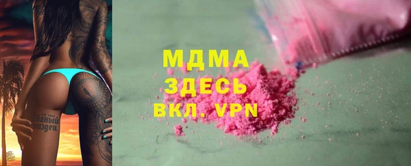 дмт Волоколамск