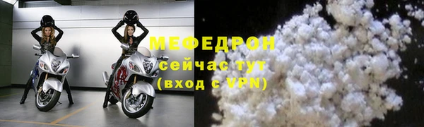 винт Володарск