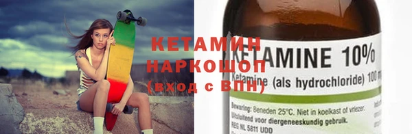 прущие грибы Волосово