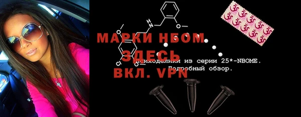 дмт Волоколамск