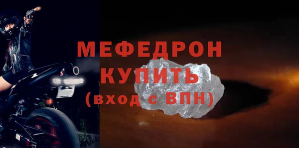 прущие грибы Волосово