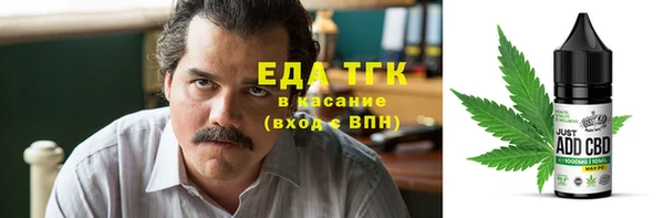 прущие грибы Волосово