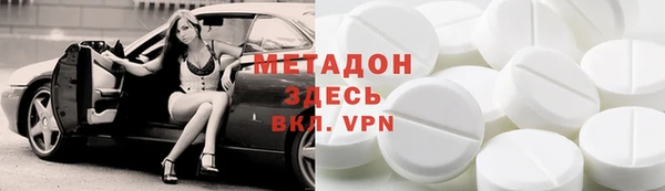 дмт Волоколамск