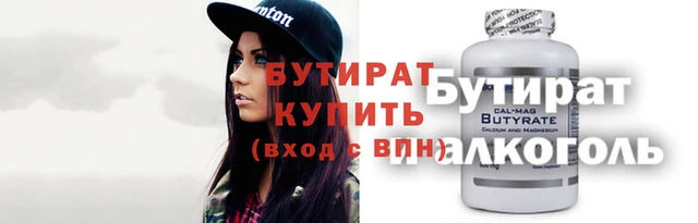 прущие грибы Волосово