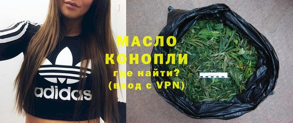 прущие грибы Волосово