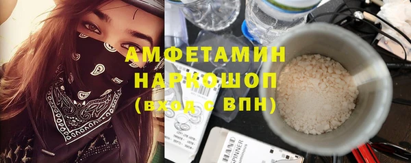винт Володарск
