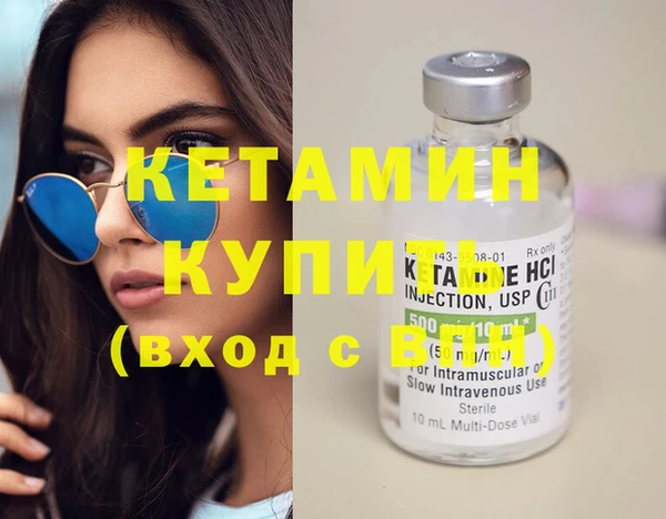дмт Волоколамск