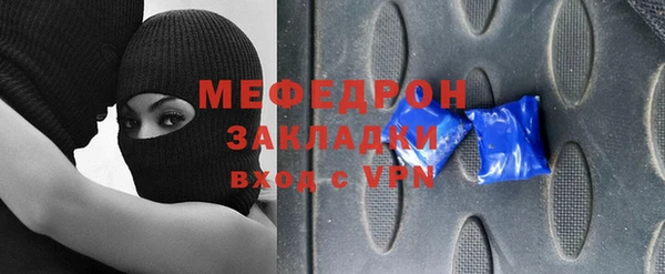 дмт Волоколамск
