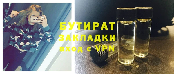 прущие грибы Волосово