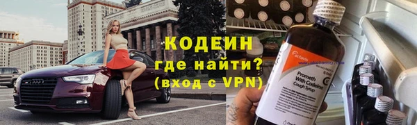 винт Володарск
