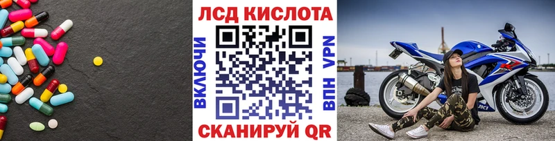 Купить где Асино LSD-25 экстази ecstasy