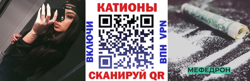 Мефедрон мяу мяу  Купить  Асино 