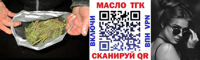 Купить закладки  Асино  ТГК THC oil 